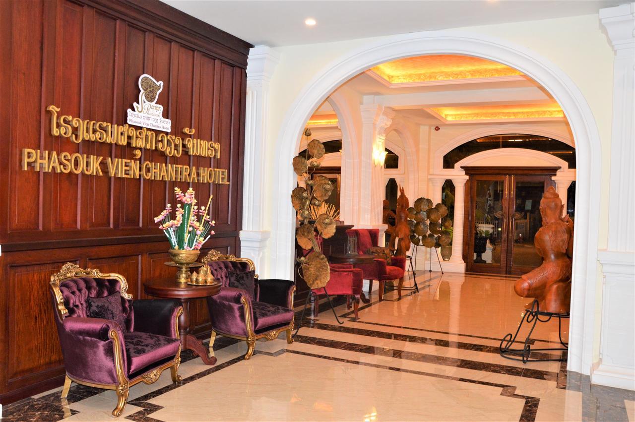 Phasouk Vien Chantra Hotel Vientiane Extérieur photo